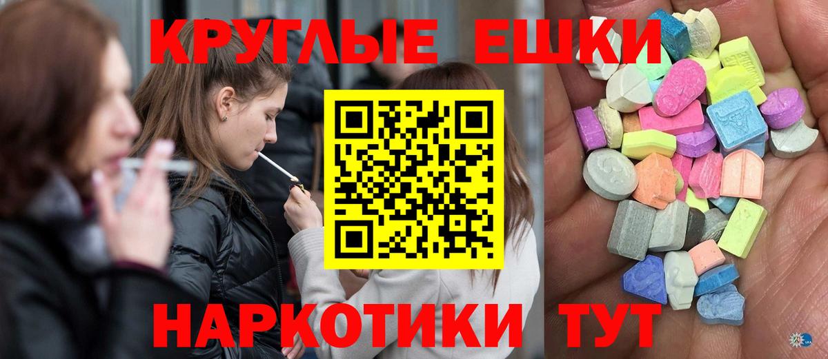 Можайск  ЭКСТАЗИ louis Vuitton  Вход с VPN  Ecstasy Philipp Plein 