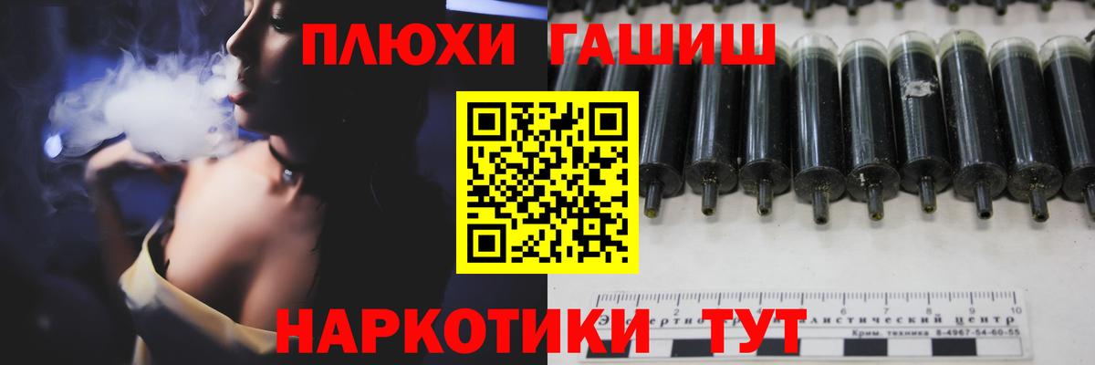 Гашиш VHQ Можайск