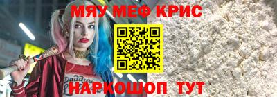 твердый Татарск