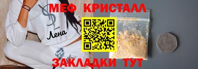 кокаин перу Тара