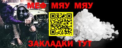 альфа пвп VHQ Тверь