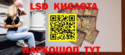 кокаин перу Тара