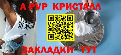 твердый Татарск