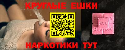 кокаин перу Тара