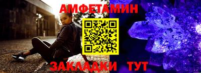 альфа пвп VHQ Тверь