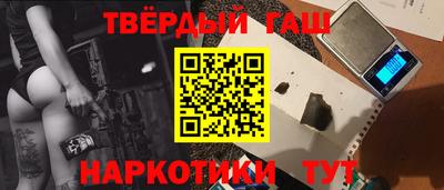 твердый Татарск