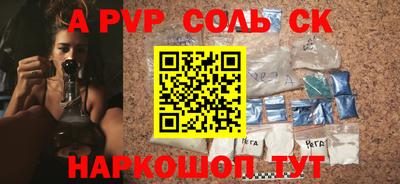 кокаин перу Тара
