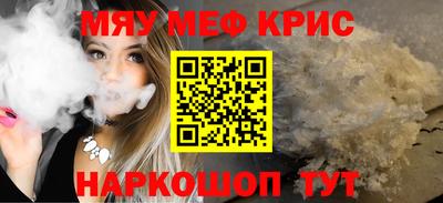 твердый Татарск