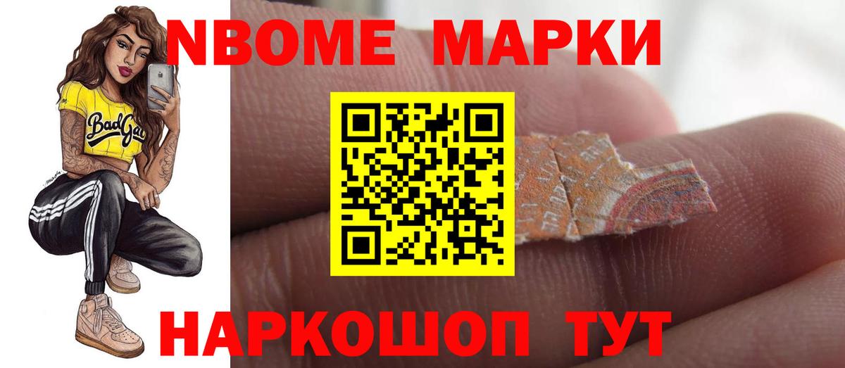 LSD-25 экстази кислота Можайск