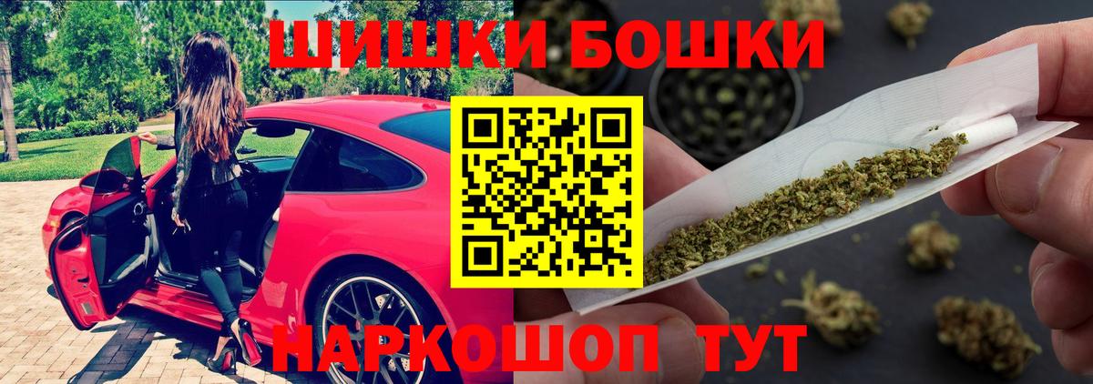 Можайск  Бошки Шишки индика  Марихуана OG Kush  Марихуана семена  Канабис Amnesia  Вход с VPN 